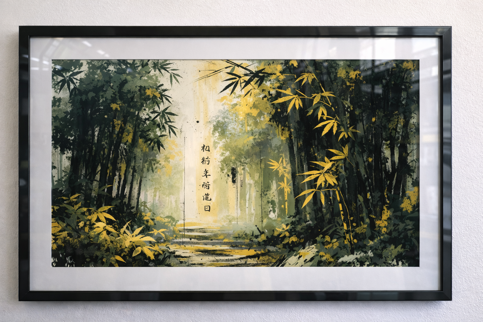 Forêt de bambous japonaise aux accents dorés | Affiche de qualité galerie ZenSaku Studio